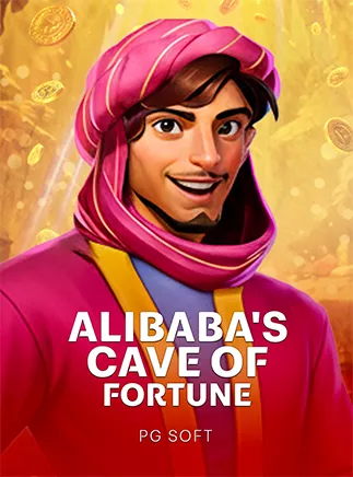 ภาพเกม Alibaba's Cave of Fortune ประกอบหัวข้อ เครื่องหมายบวก
